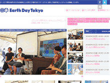 Tablet Screenshot of earthday-tokyo.org